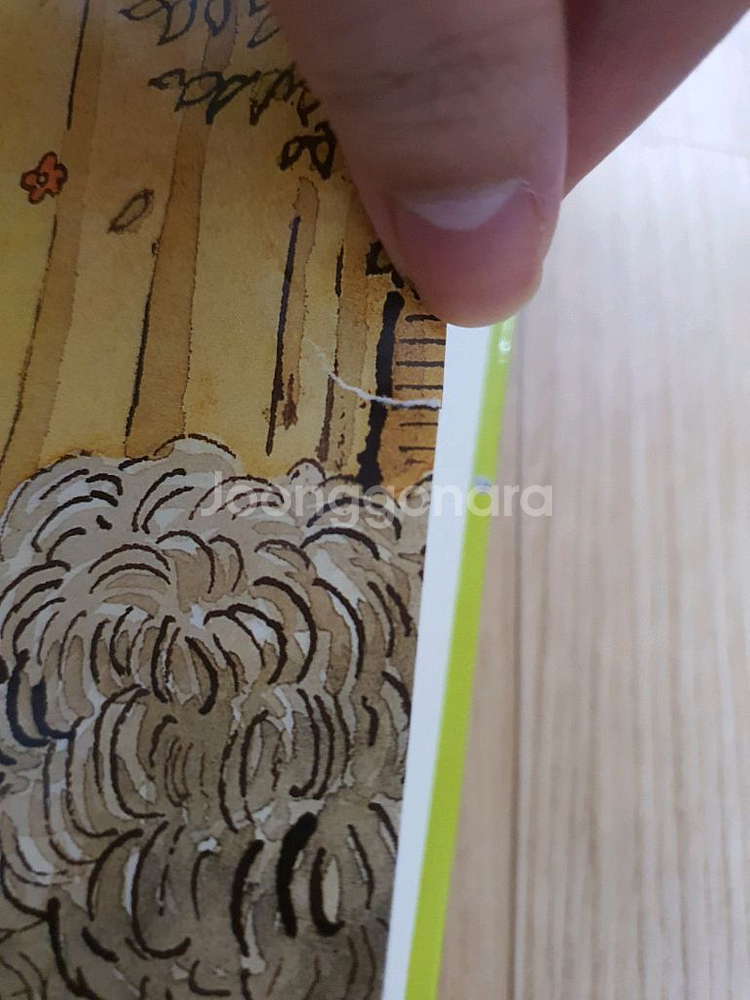 3세 이상 아동 도서_나는야 슈퍼스타--4