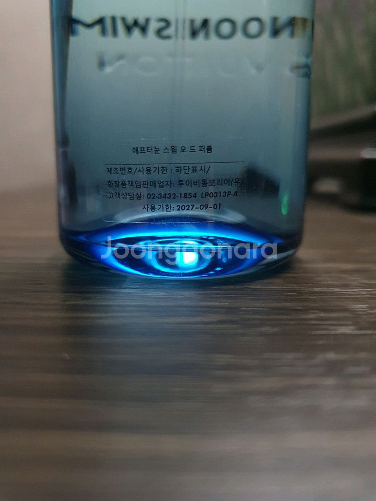 루이비통 애프터눈스윔 퍼시픽칠 100ml--2