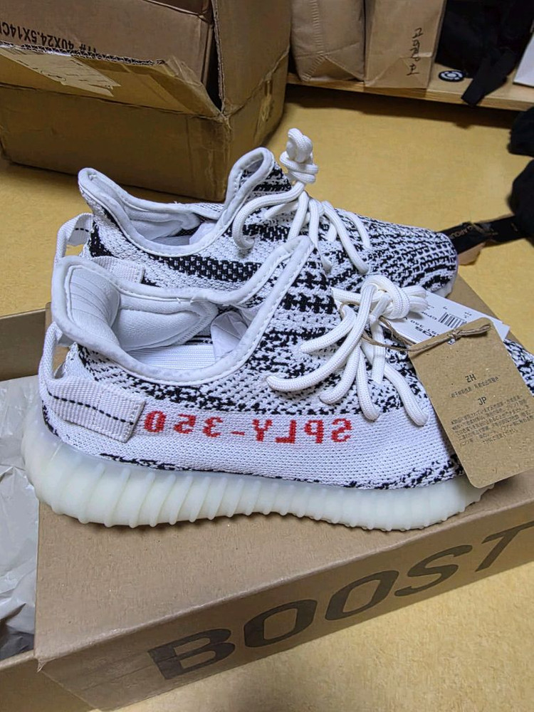 이지 부스트 350 V2 지브라 이미지