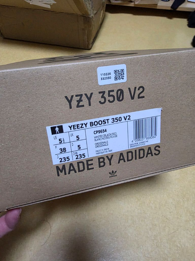 이지 부스트 350 V2 지브라 이미지