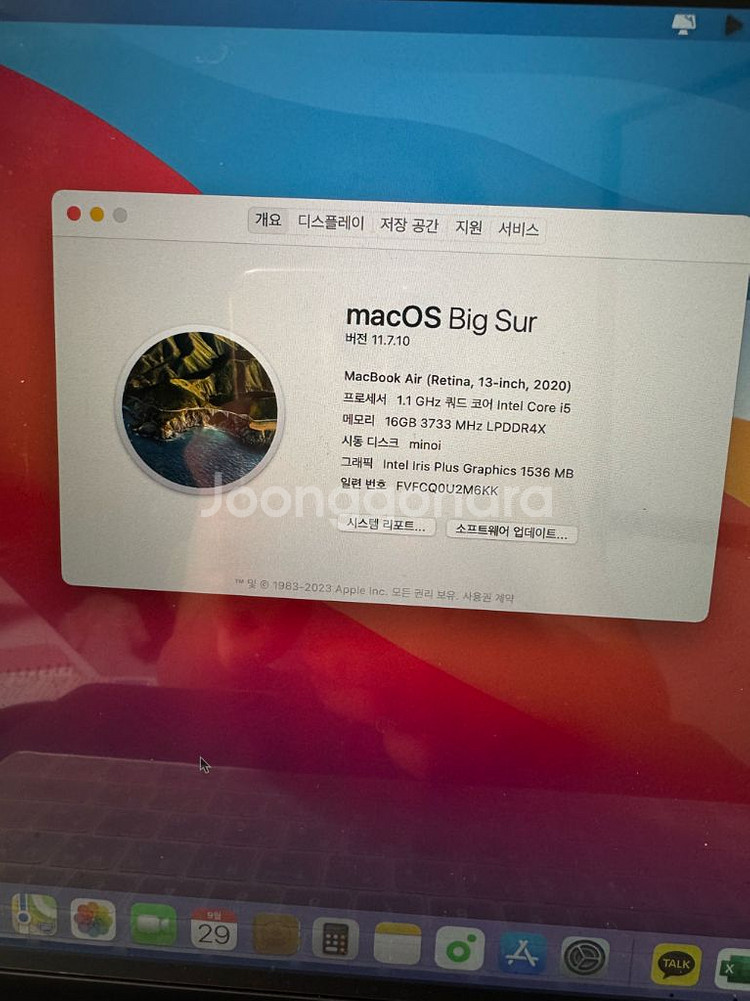 맥북 에어 13 램 16GB, 512GB, 사이클71--6