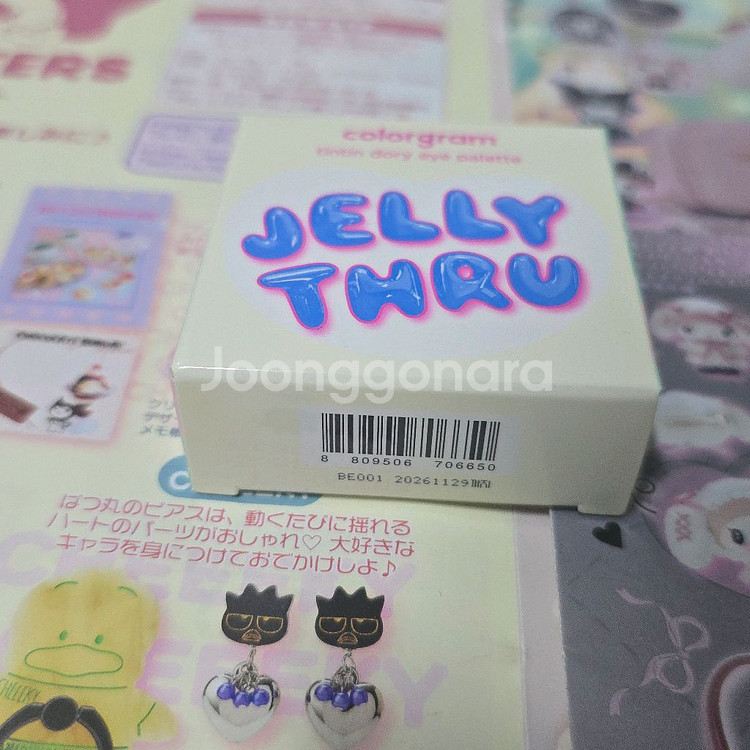 새 상품 컬러그램 틴토리 아이 팔레트 ! 요정토리--2