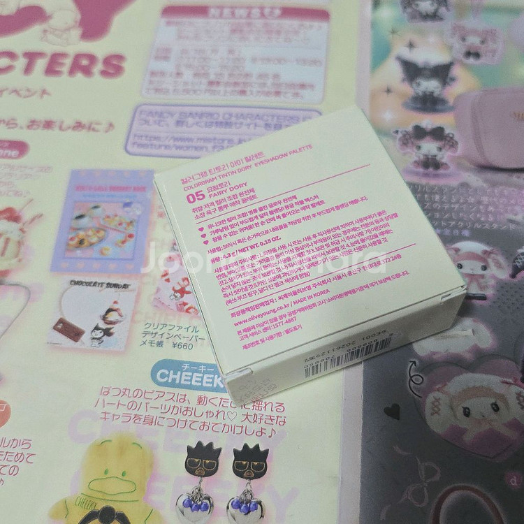 새 상품 컬러그램 틴토리 아이 팔레트 ! 요정토리--1