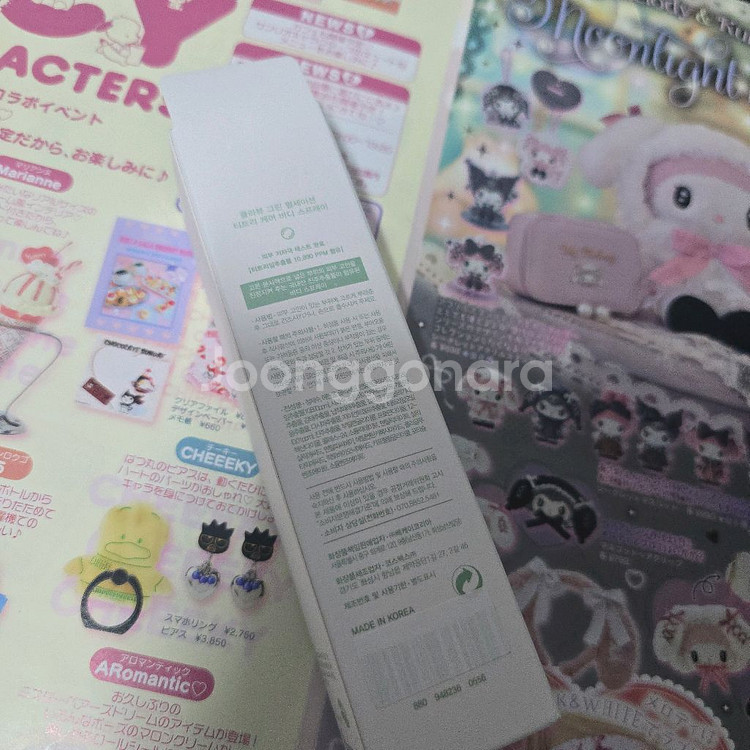 클라뷰 그린 펄세이션 티트리케어 바디스프레이 100ml--1