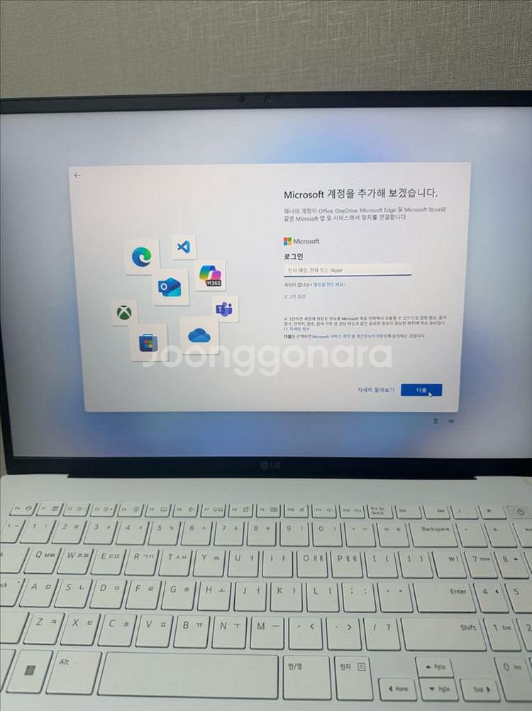 LG 그램 16 16Z90S-GAFWK--2