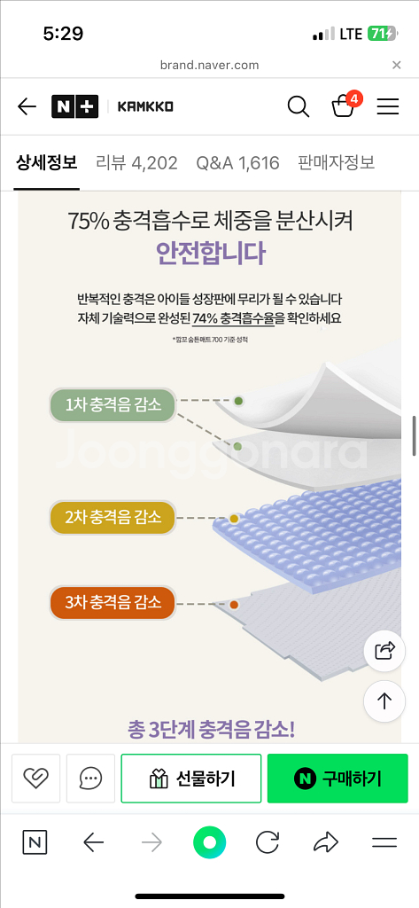 아이방 매트울타리일괄--5
