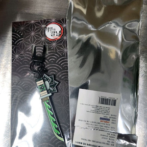 일륜도 키링 사네미->젠이츠 교환