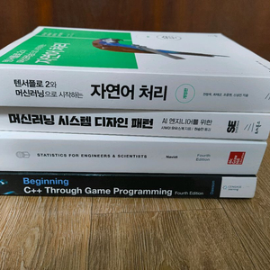텐서플로2와 머신러닝으로 시작하는 자연어처리 외 3권