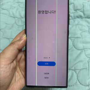 갤럭시노트20울트라 256 블랙