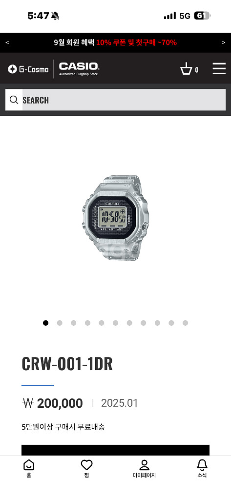 카시오 CRW-001-1DR 시계입니다--0