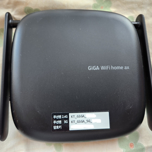 KT 기가 와이파이 AX공유기(Wi-Fi 6 지원)