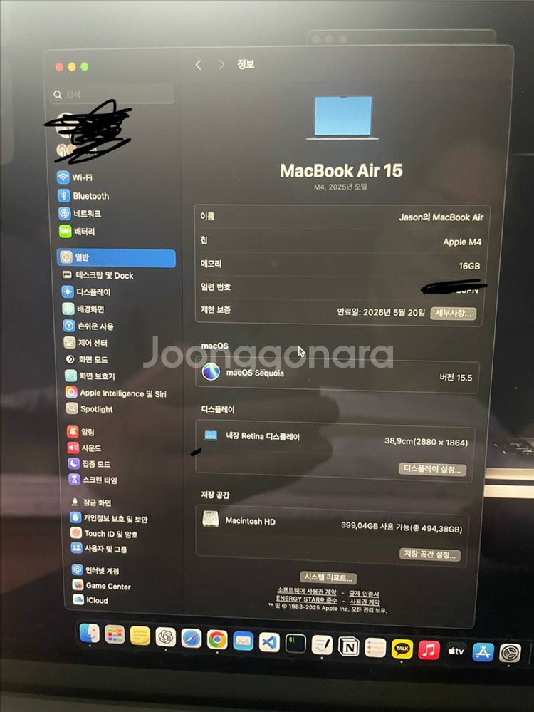 맥북에어m4 15 블랙 16gb/512gb+도킹스테이션--1