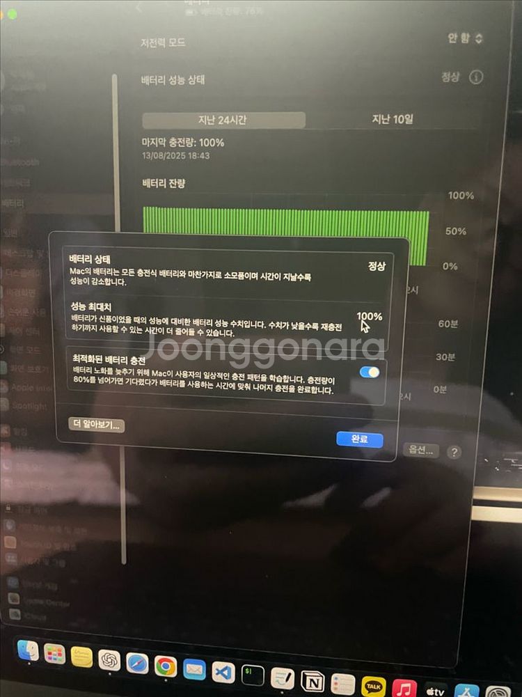 맥북에어m4 15 블랙 16gb/512gb+도킹스테이션--3