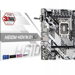 ASRock H610M-HDV/M.2+ D5 디앤디컴