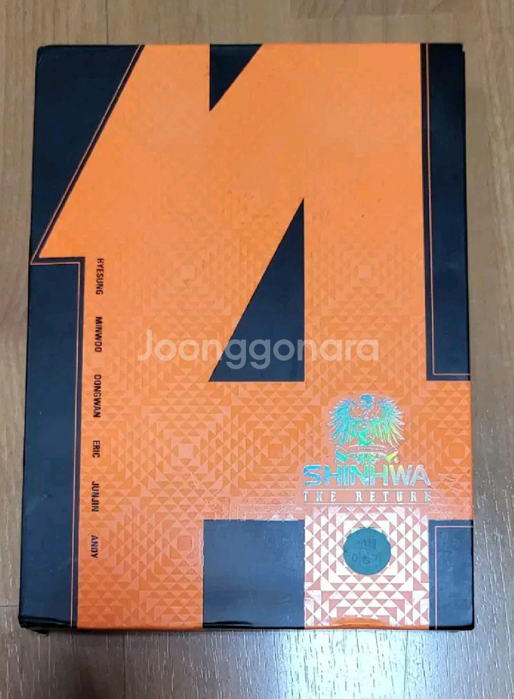 신화--0