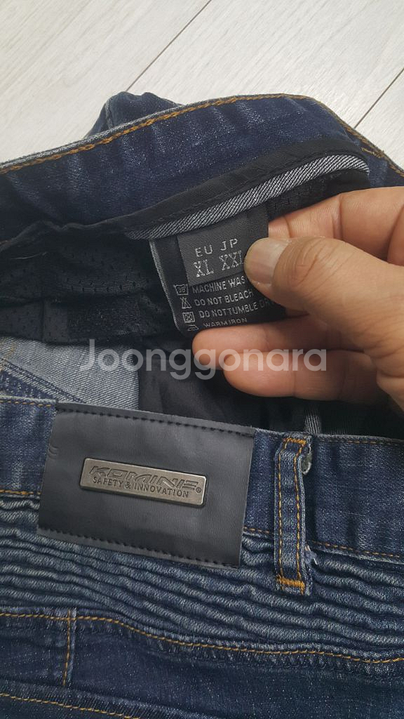 KOMINE 겨울 오토바이청바지 34인치(No.175)--3