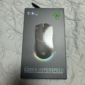 레이저 코브라 하이퍼스피드