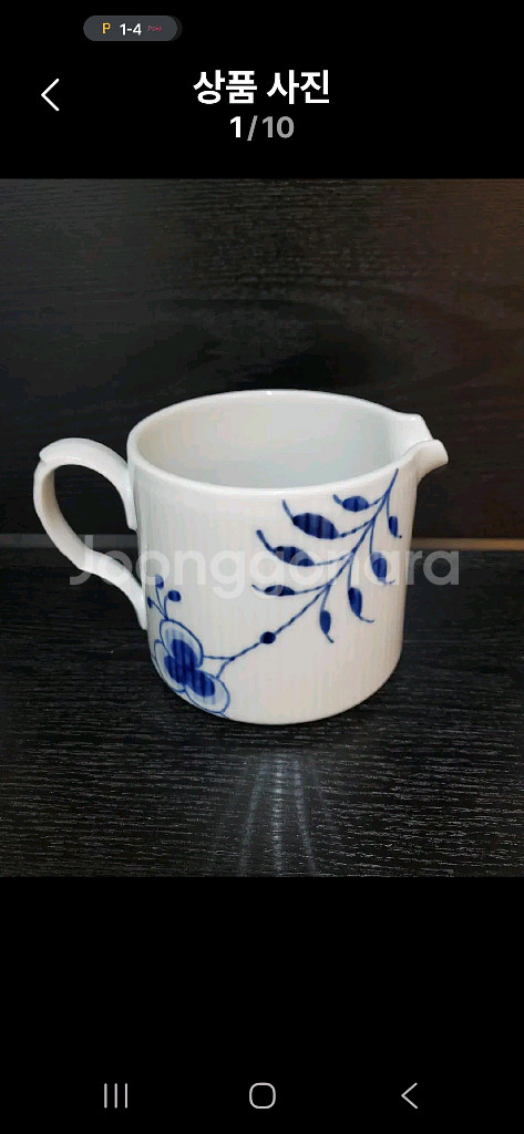 새상품) 로얄코펜하겐 블루메가 모던저그 700ml--0