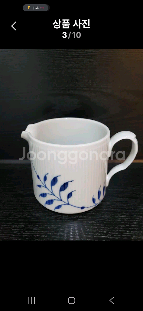 새상품) 로얄코펜하겐 블루메가 모던저그 700ml--2