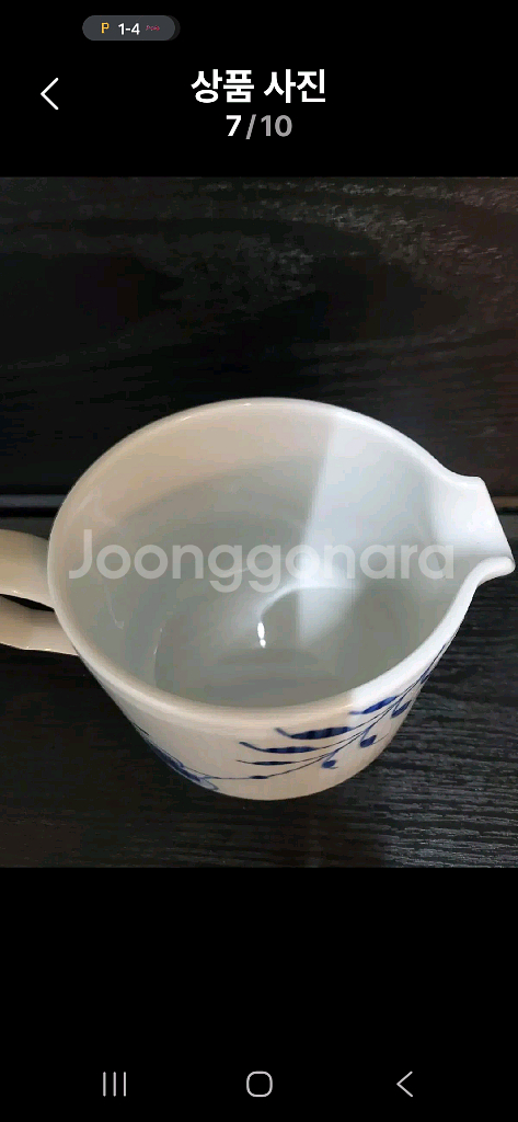 새상품) 로얄코펜하겐 블루메가 모던저그 700ml--6