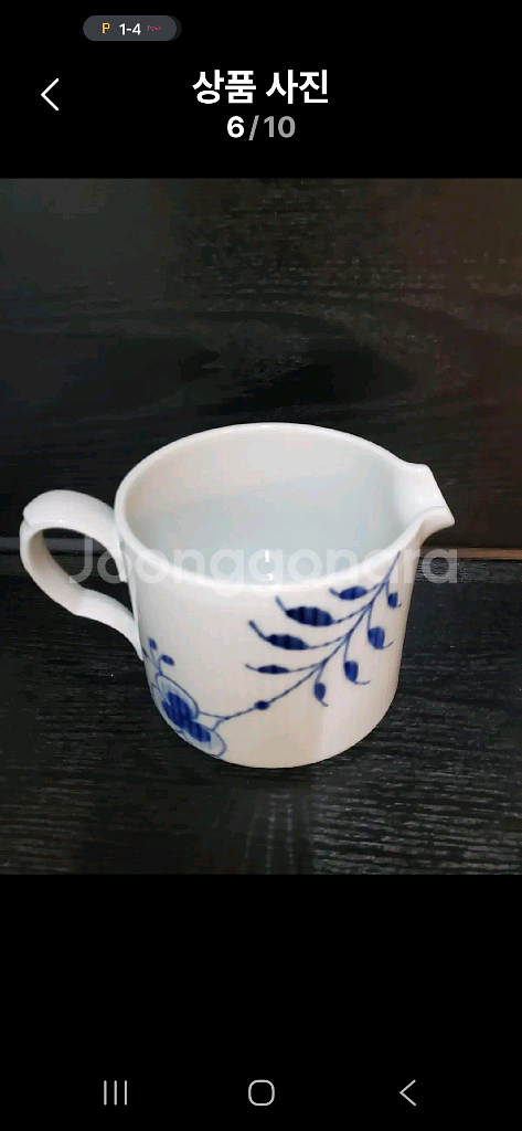 새상품) 로얄코펜하겐 블루메가 모던저그 700ml--5