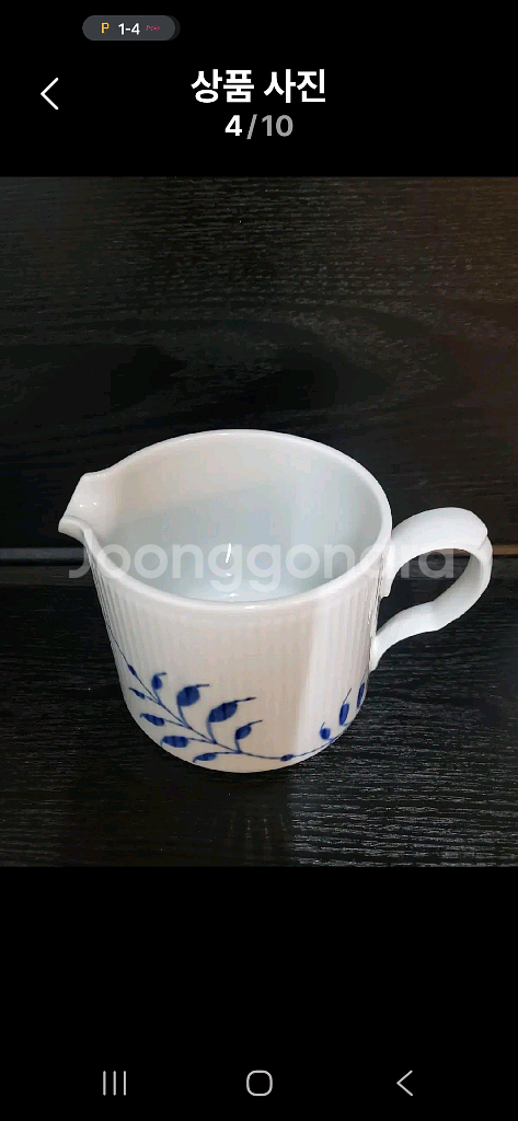 새상품) 로얄코펜하겐 블루메가 모던저그 700ml--3