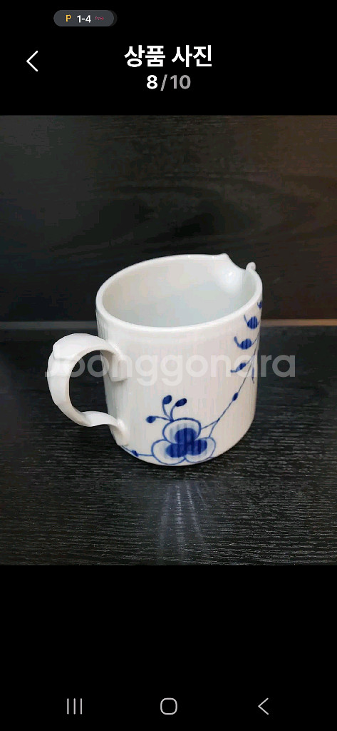 새상품) 로얄코펜하겐 블루메가 모던저그 700ml--7