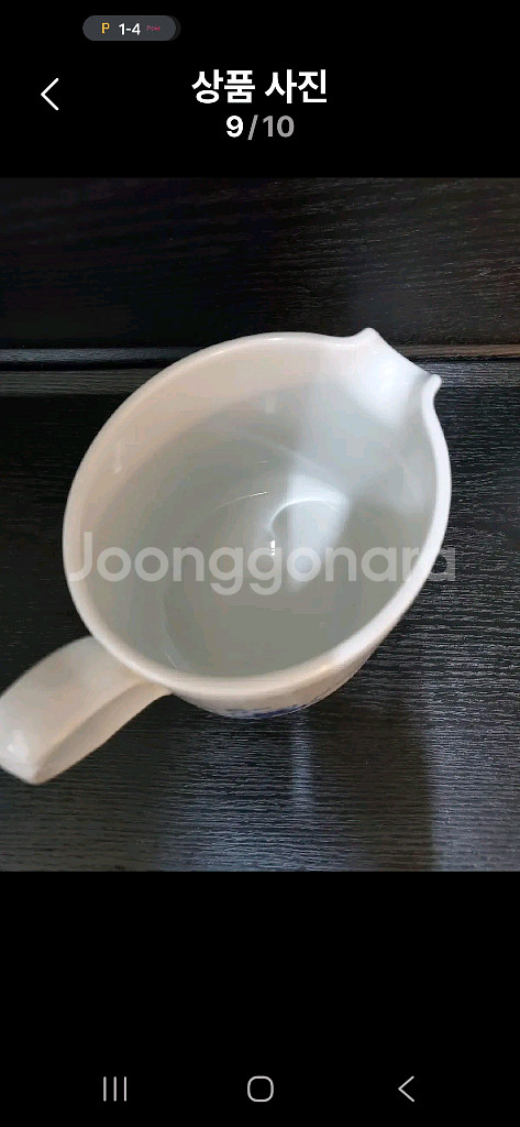 새상품) 로얄코펜하겐 블루메가 모던저그 700ml--8