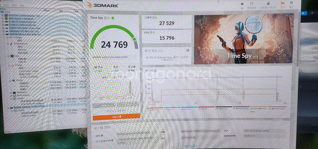 9800x3d 4080super pc 컴퓨터 (부산직--2