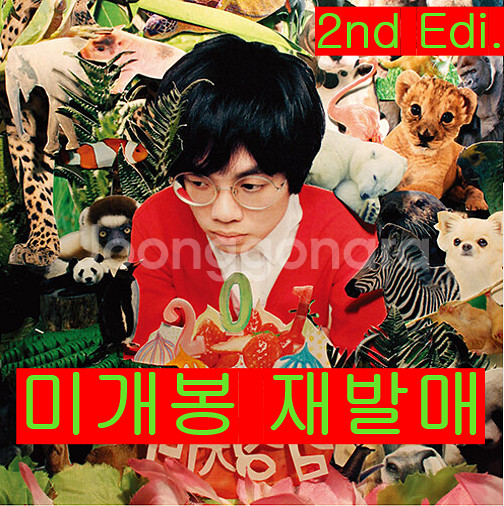 검정치마 - 201 (2023년 발매반, CD)--0