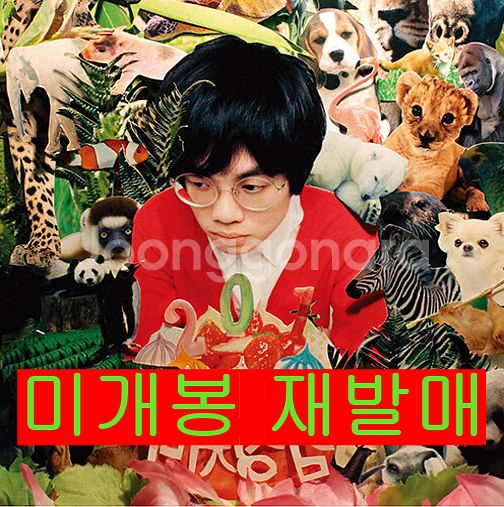 검정치마 - 201 (2016년 발매반, CD)--0