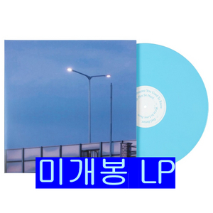 결 - Things I Loved Most (LP)