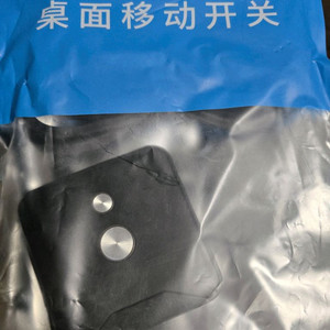 pc전원 스위치 연장선