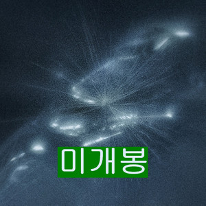 겸 (GYE0M) - 다섯 번째 계절 (CD)