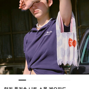 조셉앤스테이시 스몰 레오파드 헬로키티 체리 크림