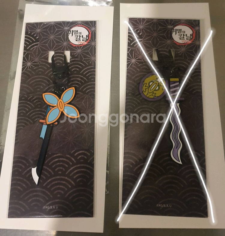 귀멸의 칼날 일륜도 키링 이구로,시노부 판매나 교환--0