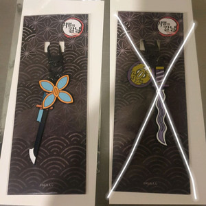 귀멸의 칼날 일륜도 키링 이구로,시노부 판매나 교환