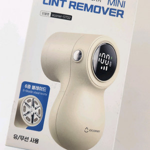 에코너 ST-02 충전식 보풀제거기 새상품 택포