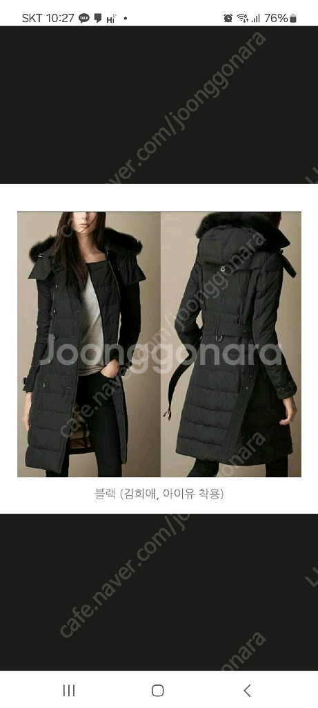 버버리 브릿 패딩--0