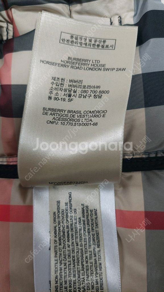 버버리 브릿 패딩--5