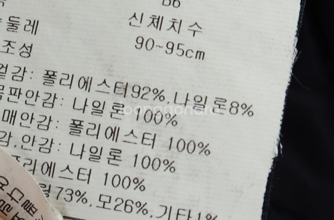 (S-M) 타미힐피거 집업 바람막이 점퍼자켓 누빔--6
