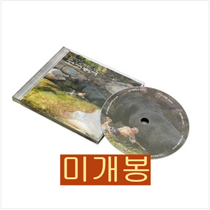 고고학 (Gogohawk) - Vol. 7 (CD)