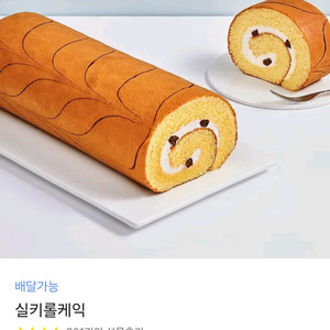파리바게트 실키롤케익 기프티콘