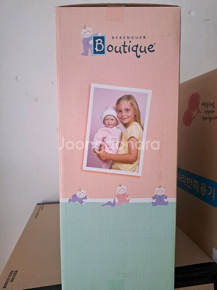 단종 베렝구어 인형 팝니다(리본돌x)--4