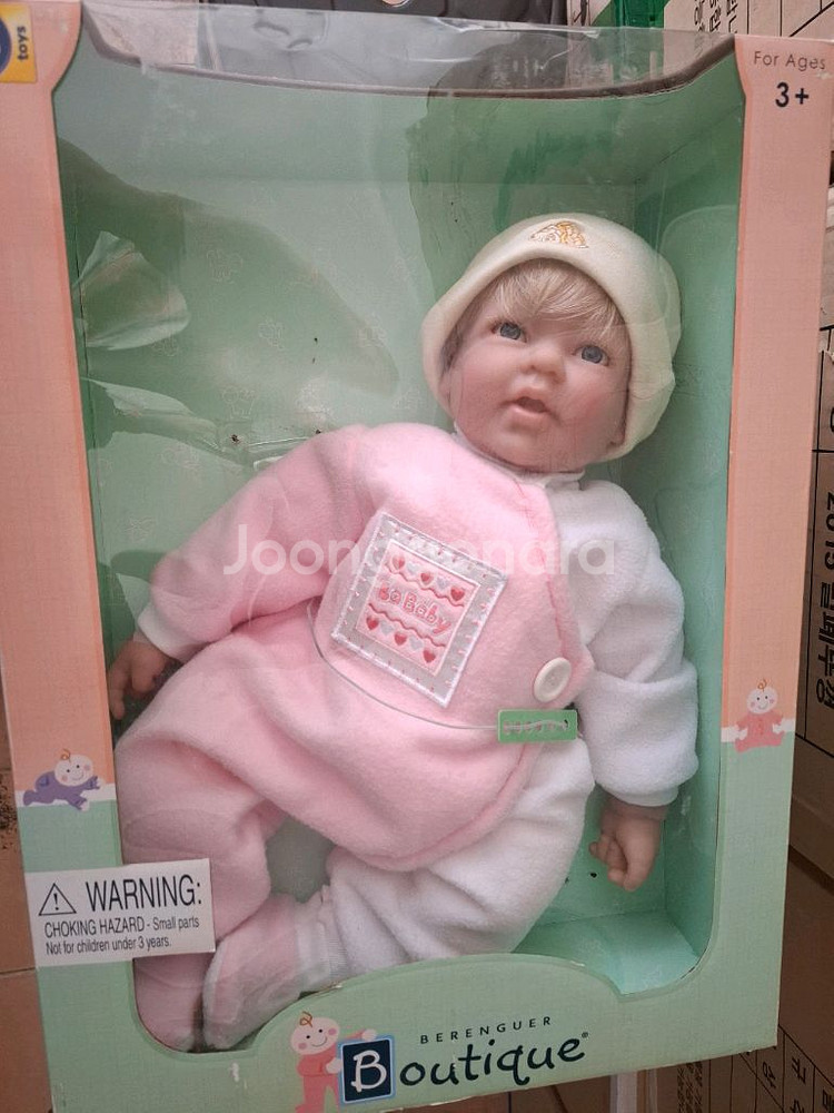 단종 베렝구어 인형 팝니다(리본돌x)--9