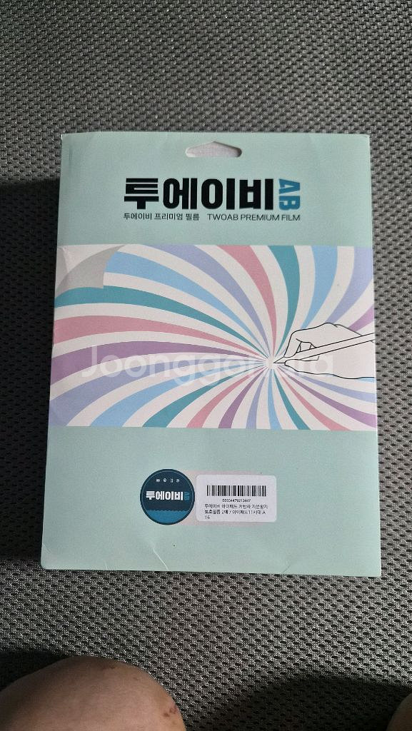 아이패드 11세대 128 단순개봉 강화필름 + 펜 신품--4