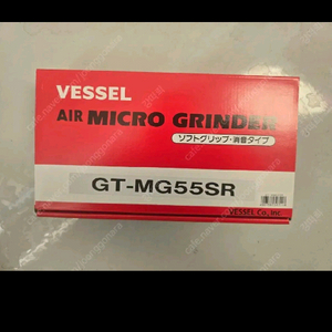 GT-MG55SR 미니그라인더 팝니다
