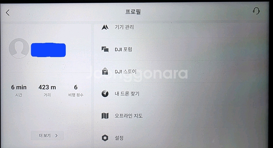 DJI 에어2S 플라이 모어 콤보 (DJI RC2 조종--8