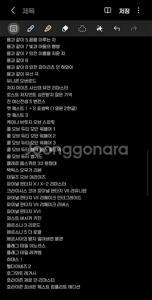 PS4 PS5 한글화 타이틀 113개 일괄판매.--3
