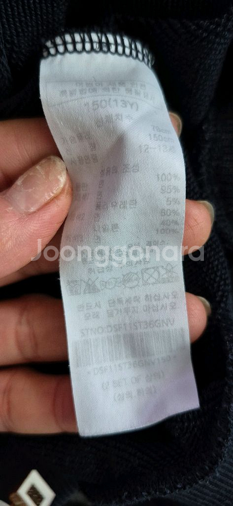닥스키즈 남아옷150사이즈 상하복 휠라키즈--2